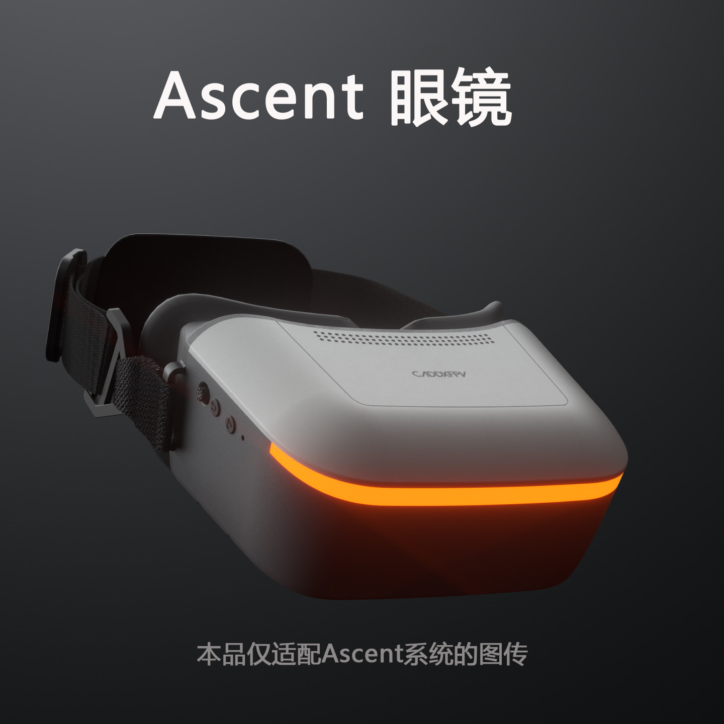 FPV Goggles Kit CADDX Ascent L - Fpv Drone Goggles 评论和价格