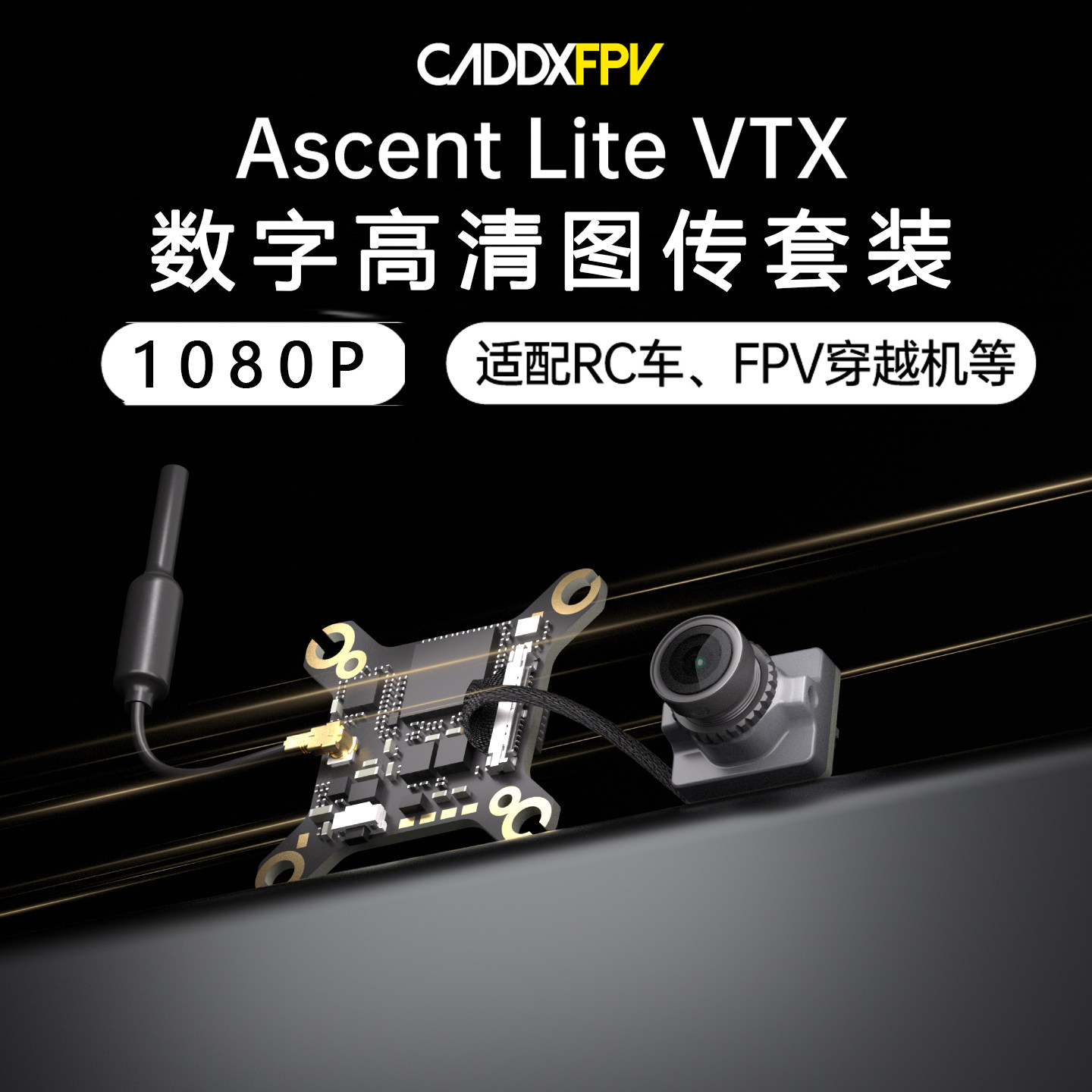 FPV Goggles Kit CADDX Ascent L - Fpv Drone Goggles 评论和价格